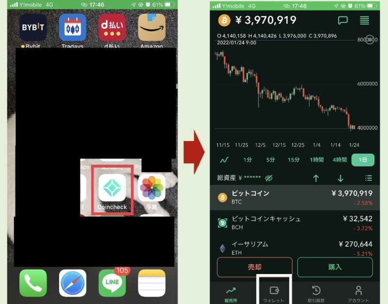 BYBIT 送金 やり方 1
