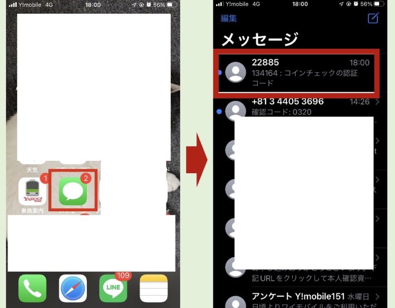 BYBIT送金やり方８