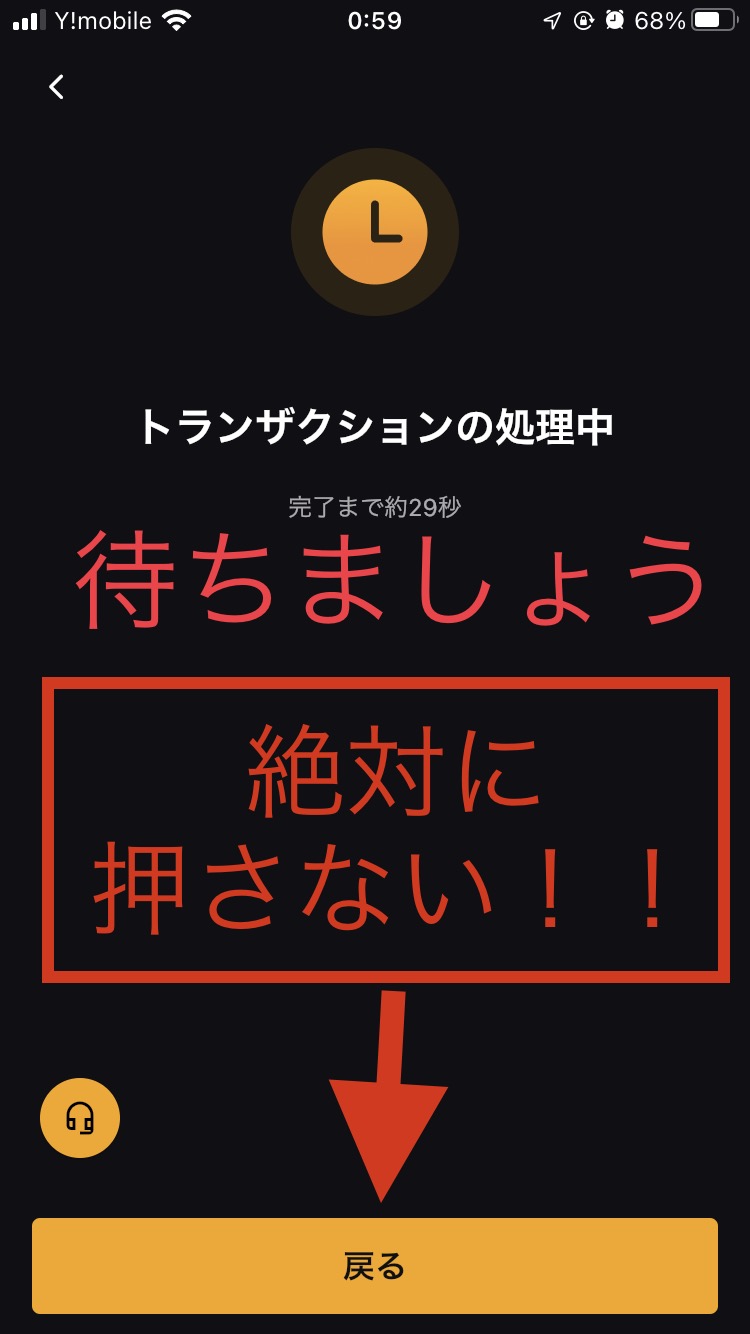 BYBIT 新カード入金　やり方