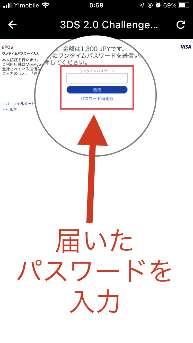 BYBIT 新カード入金　やり方