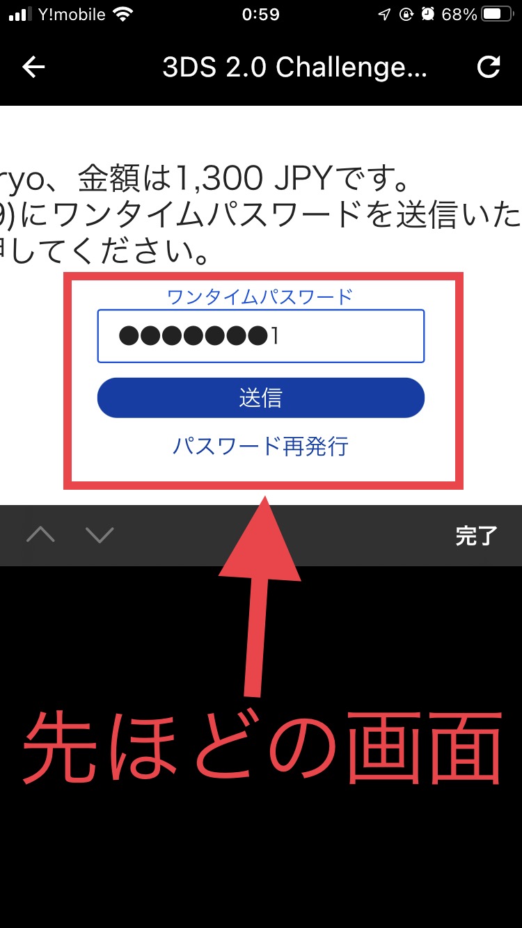 BYBIT 新カード入金　やり方