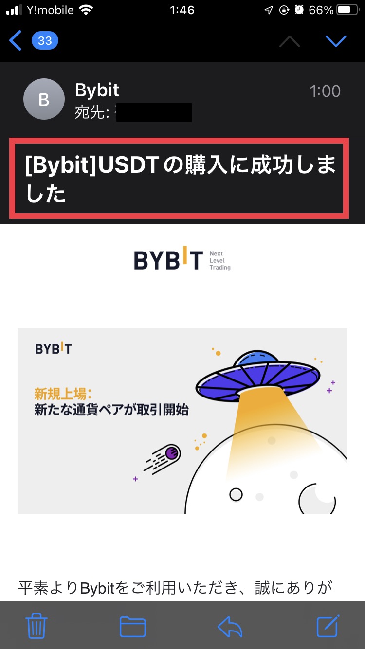 BYBIT 新カード入金　やり方