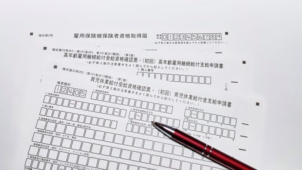 高年齢雇用継続給付金　